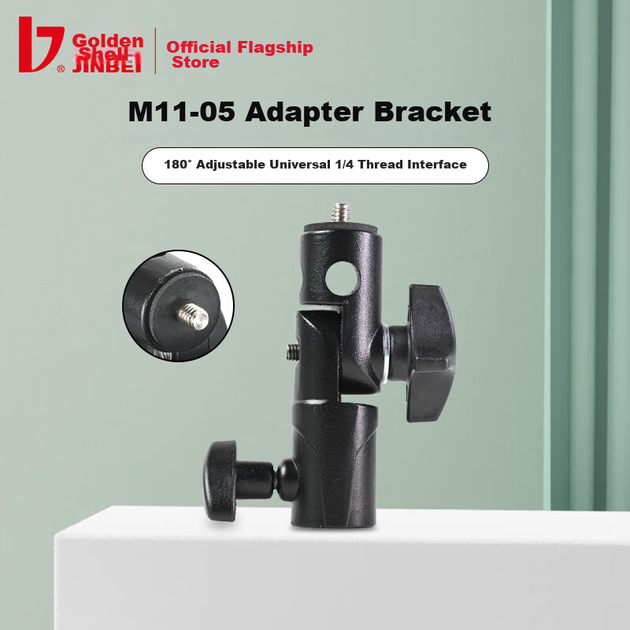 Кронштейн-адаптер JINBEI M11-05 - изображение 4