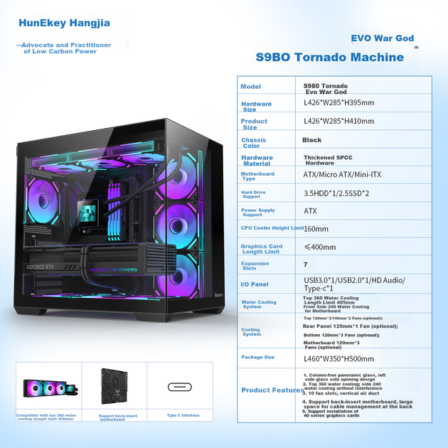 Корпус Huntkey S980Evo Black Panoramic Seaside (швидкознімні затискачі, підтримка водяного охолодження 360 мм, 10 позицій для вентиляторів, ATX, верхня кришка з легким доступом, порт Type-C) - изображение 5