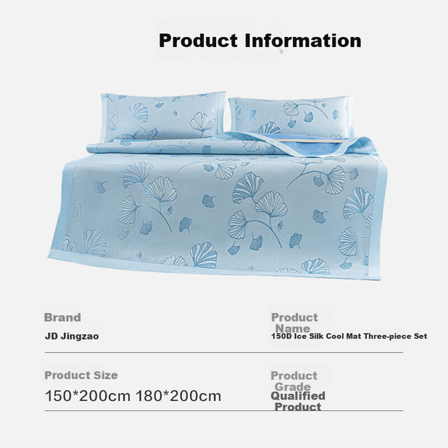 Комплект оригинальных жаккардовых ковриков JD Ice Silk, с мелкой сеткой 150D, летний охлаждающий коврик, мягкий коврик для кондиционирования воздуха, 1,8x2 м, легкий летний. - изображение 6