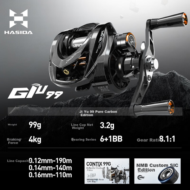 HISTAR JiYu 99 Carbon Fiber Long Cast Ultra-Light Lure Micro Baitcasting Reel JiYu 99 Pure Carbon Left-Hand Version - изображение 8