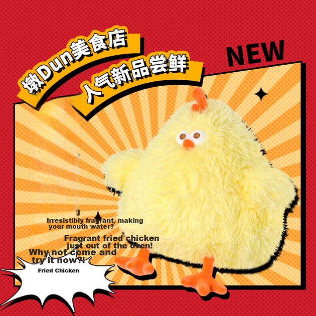 MINISO Курка Дандун, лялька смаженої курки, іграшка курки Дандун, дитяча іграшка-подушка, м'яка тварина, подарунок на день народження для дівчаток - Фото 5 MINISO Курка Дандун, лялька смаженої курки, іграшка курки Дандун, дитяча іграшка-подушка, м'яка тварина, подарунок на день народження для дівчаток - зображення 5
