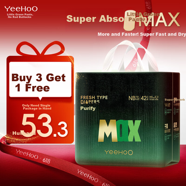 Подгузники YEEHOO MAX с высокой впитываемостью для новорожденных, размер NB, 42 штуки, ультратонкие, дышащие, удобные для сна, предотвращают покраснение ягодиц. - Фото 4 Подгузники YEEHOO MAX с высокой впитываемостью для новорожденных, размер NB, 42 штуки, ультратонкие, дышащие, удобные для сна, предотвращают покраснение ягодиц. - изображение 4