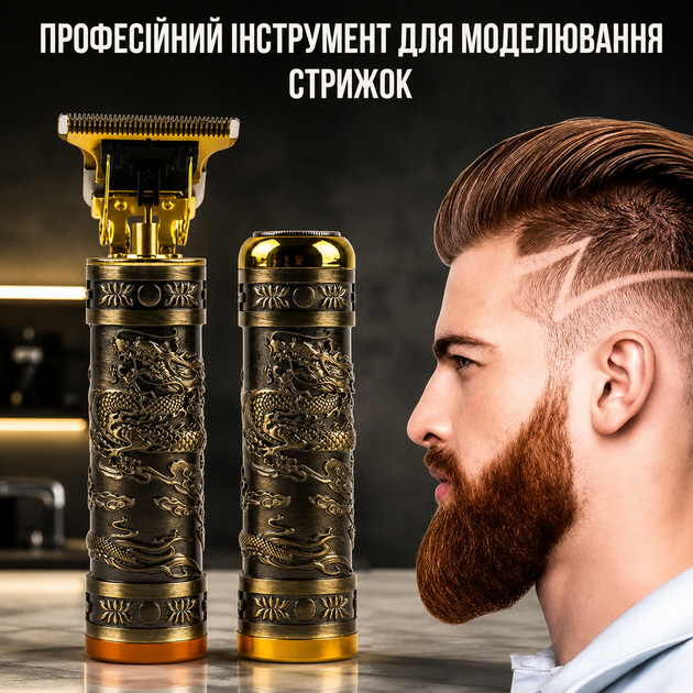 Профессиональный беспроводной аккумуляторный триммер машинка Hair Cutter 2 в 1 для стрижки универсальный триммер для волос и бороды с 3 насадками золотой - Фото 4 Профессиональный беспроводной аккумуляторный триммер машинка Hair Cutter 2 в 1 для стрижки универсальный триммер для волос и бороды с 3 насадками золотой - изображение 4