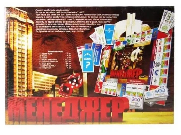 Настільна гра Менеджер, Danko Toys, DT G 28-U - Фото 2 Настільна гра Менеджер, Danko Toys, DT G 28-U - зображення 2