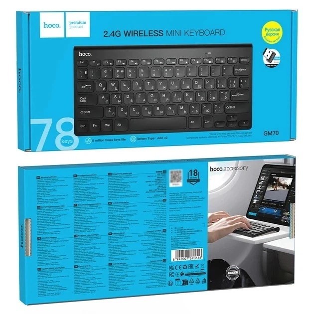 Клавиатура беспроводная Hoco GM70 Dragon mini 2.4G, (2xAAA) (с Eng, UA, Ru раскладками) Черный - изображение 6