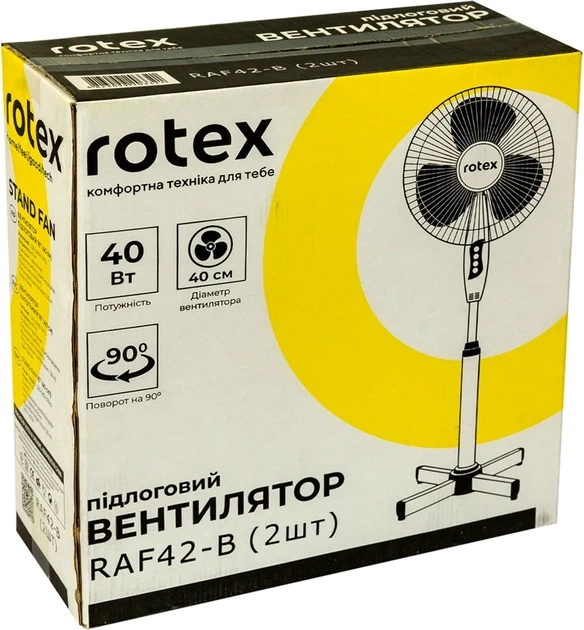 Вентилятор Rotex RAF42-B - Фото 7 Вентилятор Rotex RAF42-B - изображение 7