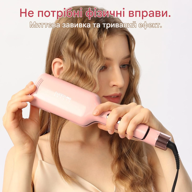 Плойка для завивки волосся з подвійним барабаном 32 мм Parwin Pro Beauty | Рожева - изображение 6