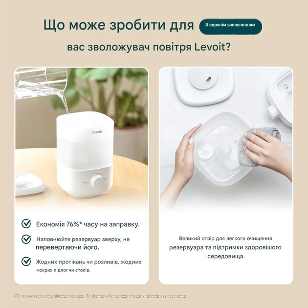 Зволожувач повітря ультразвуковий Levoit LUH-A251-WEU Classic 160 Top-Fill Cool Mist Humidifier - изображение 4