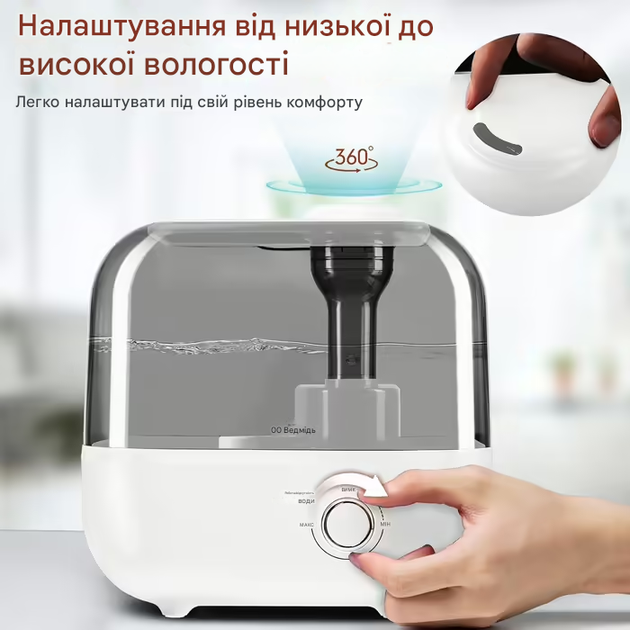 Зволожувач повітря BEAR 5 л, ультратихий 28 дБ, 360° парова насадка - изображение 4