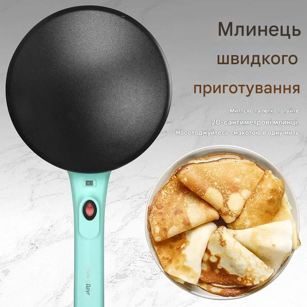 Млинниця Baker's Friend електрична з антипригарним покриттям діаметр 20 см - изображение 4