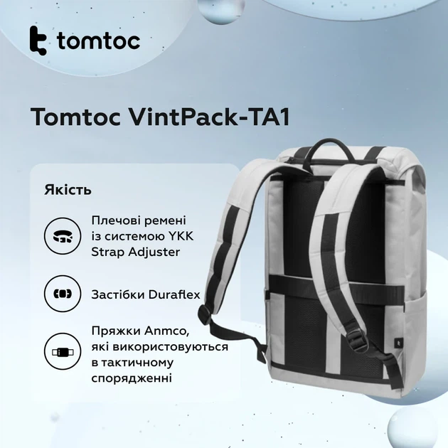 Рюкзак Tomtoc VintPack-TA1 22L для ноутбука 15,6" 45x30x15 см Светло-серый - изображение 9