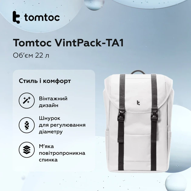 Рюкзак Tomtoc VintPack-TA1 22L для ноутбука 15,6" 45x30x15 см Светло-серый - изображение 11