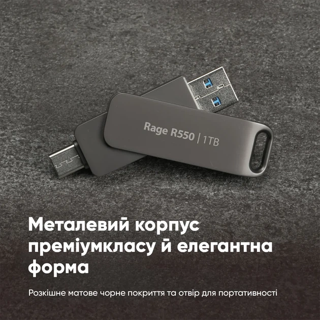Флеш-накопичувач USB 3.2 Patriot Rage R550 1TB металевий 69,6x17,2x10,1 мм чорний - Фото 7 Флеш-накопичувач USB 3.2 Patriot Rage R550 1TB металевий 69,6x17,2x10,1 мм чорний - зображення 7