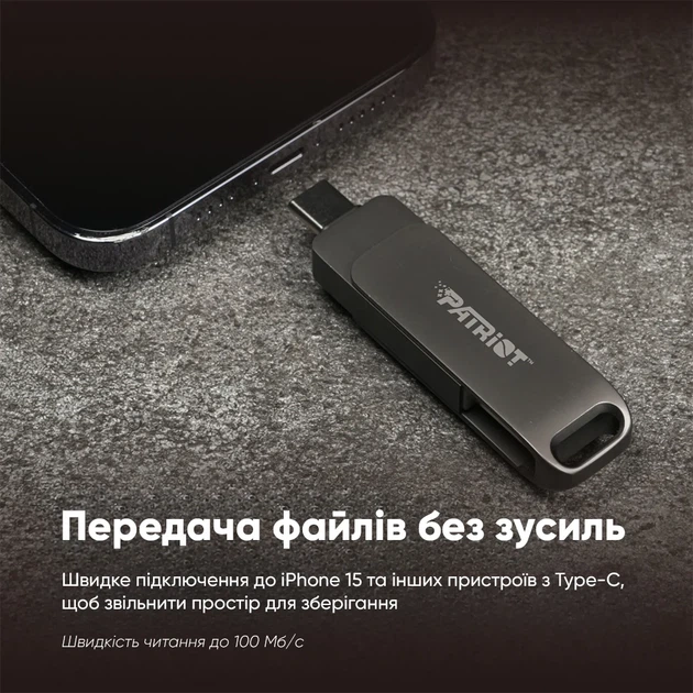Флеш-накопичувач USB 3.2 Patriot Rage R550 1TB металевий 69,6x17,2x10,1 мм чорний - Фото 8 Флеш-накопичувач USB 3.2 Patriot Rage R550 1TB металевий 69,6x17,2x10,1 мм чорний - зображення 8