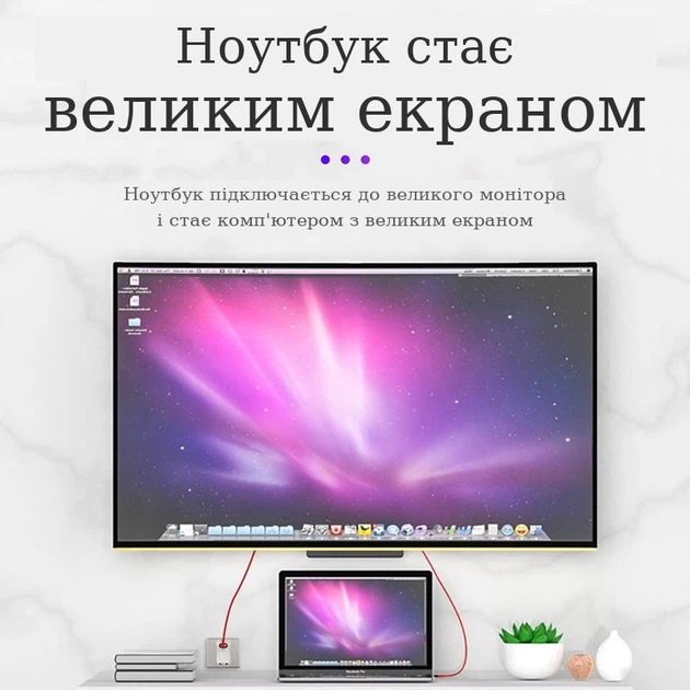 Кабель USB Type-C HDMI Stone ST-HDC-2M для монитора и ТВ - Фото 4 Кабель USB Type-C HDMI Stone ST-HDC-2M для монитора и ТВ - изображение 4