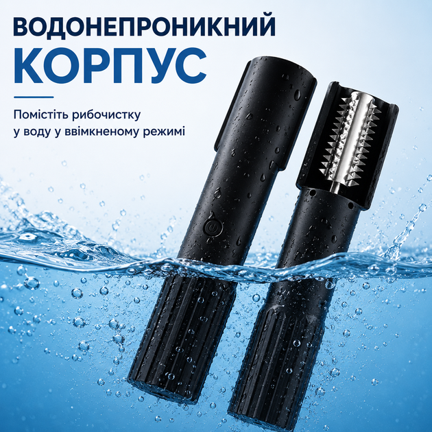 Электрическая беспроводная рыбочистка для удаления чешуи, черная - изображение 5