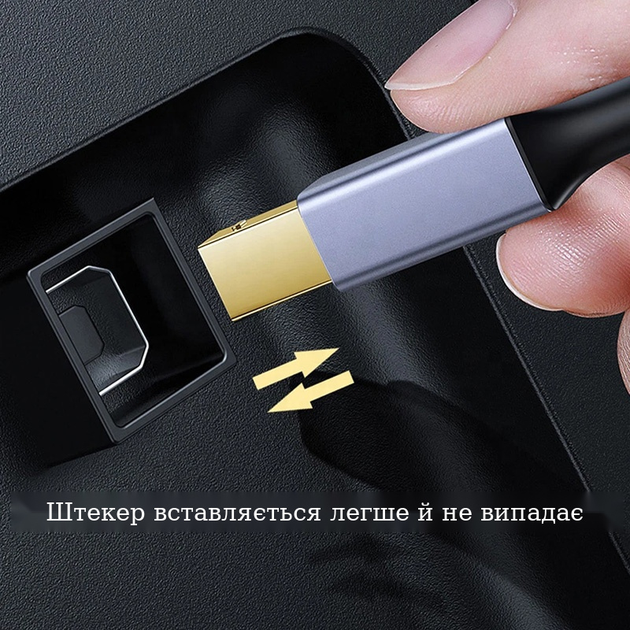 Кабель USB Type-C to USB 2.0 Type-B 2м для принтера Stone ST-UB66-2M - изображение 6