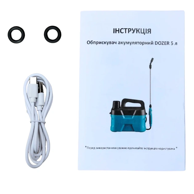 Обприскувач акумуляторний 5 л Dozer пластик 33х16,5х27 см - Фото 4 Обприскувач акумуляторний 5 л Dozer пластик 33х16,5х27 см - зображення 4