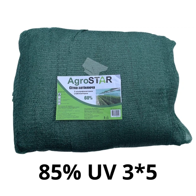 Сетка затеняющая AgroStar UV 85% 3х5 м Полиэтилен Зеленая - Фото 1 Сетка затеняющая AgroStar UV 85% 3х5 м Полиэтилен Зеленая - изображение 1