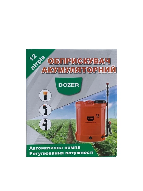 Опрыскиватель аккумуляторный 12 л пластик оранжевый 360x185x425 мм - изображение 3