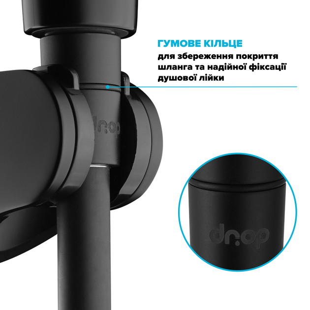 Шланг для душа DROP SH-H175-MID-BL - полимерный 175 см черный матовый - Фото 7 Шланг для душа DROP SH-H175-MID-BL - полимерный 175 см черный матовый - изображение 7