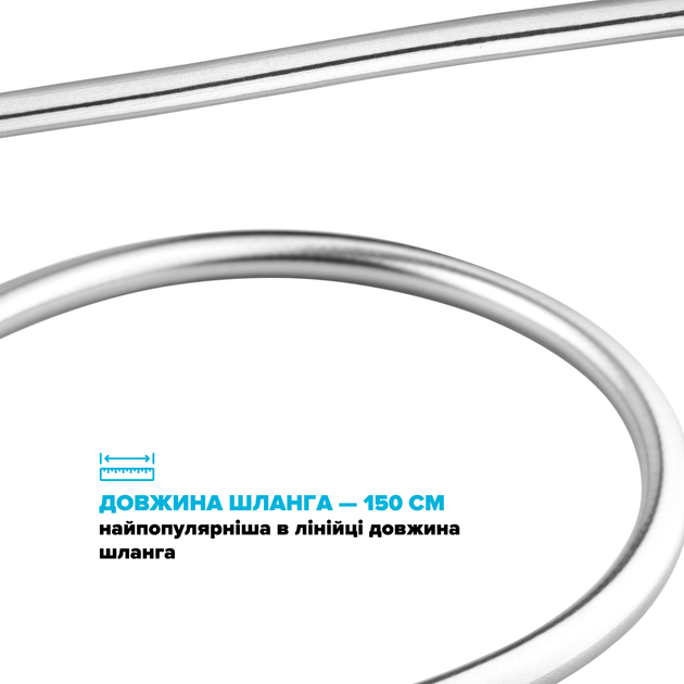 Шланг для душа DROP SH-H150-PRM-SL - полимерный с двойным Анти-Твистом 150 см серый металик - изображение 6