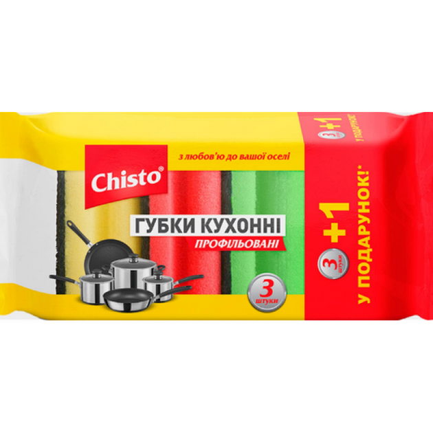 Губки кухонні Chisto профільовані, 3+1 шт
