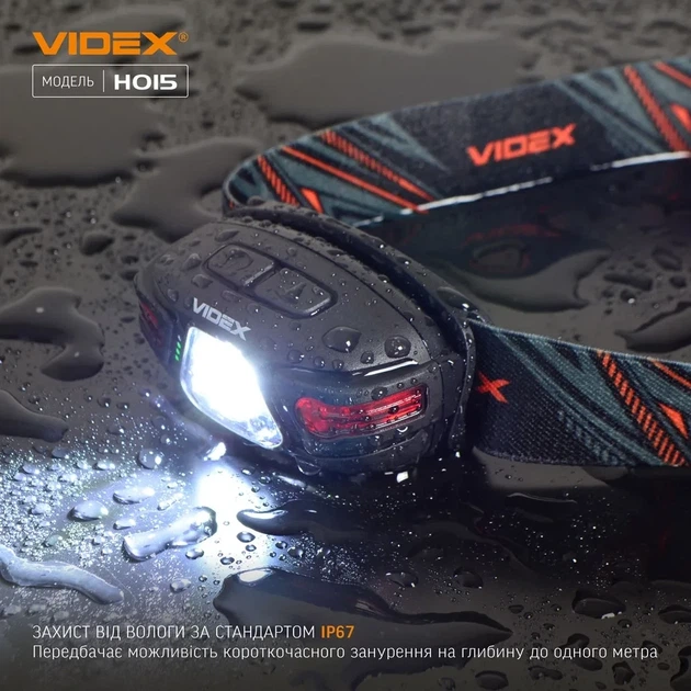 Налобный светодиодный фонарик VIDEX VLF-H015 330Lm 5000K - изображение 3