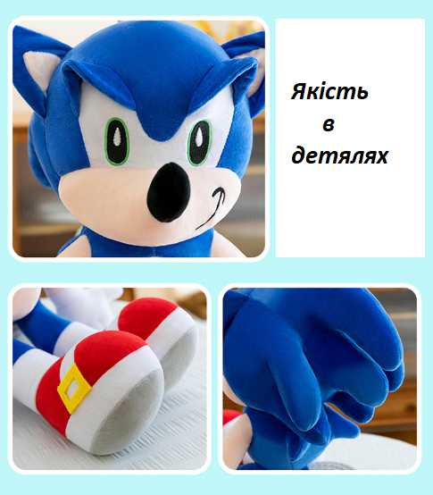 М'яка іграшка Їжак Сонік 30 см плюшева фігурка Sonic the Hedgehog для хлопчиків та дівчаток, Дитяча м'яка іграшка гіпоалергенний синій Сонік синій (AN)34641 - изображение 2
