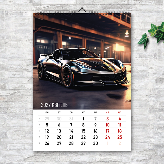 Календар А4 перекидий настінний автомобілі NEED FOR SPEED 13 листов (art. 250122a4) - Фото 6 Календар А4 перекидий настінний автомобілі NEED FOR SPEED 13 листов (art. 250122a4) - зображення 6