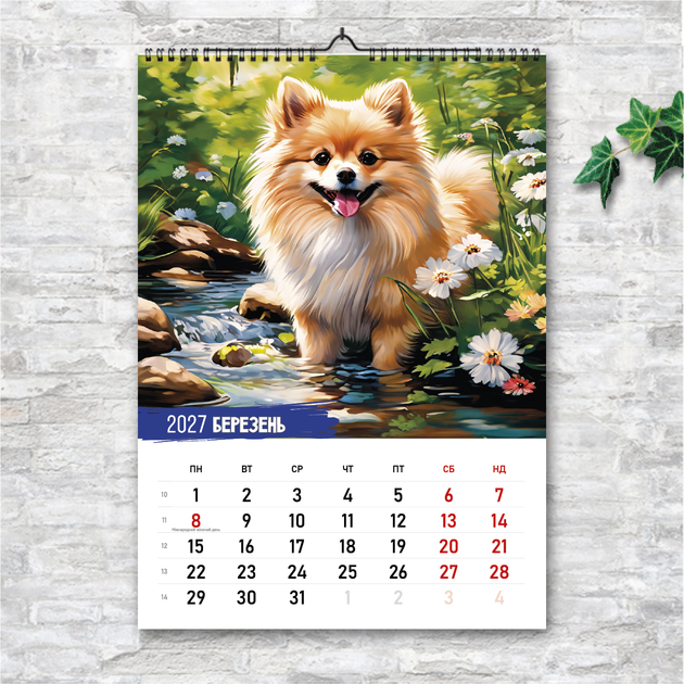 Календарь A4 перекидной настенный Шпиц 13 листов ENTERSTORE (art. 250123а4) - изображение 5