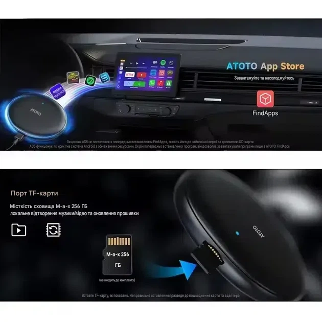 Бездротовий адаптер ATOTO AD5 AI Box для Apple CarPlay Android Auto 4G Wi-Fi Bluetooth Smart TV - изображение 6