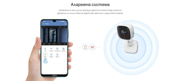IP-камера TP-Link 2 Мп 1920x1080 Wi-Fi ИК-подсветка 850 нм Белая (Tapo C100) - изображение 6
