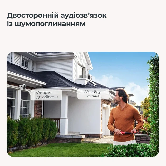 IP-камера Baseus N1 2K Wi-Fi вулична 145° ABS-пластик біла - зображення 13