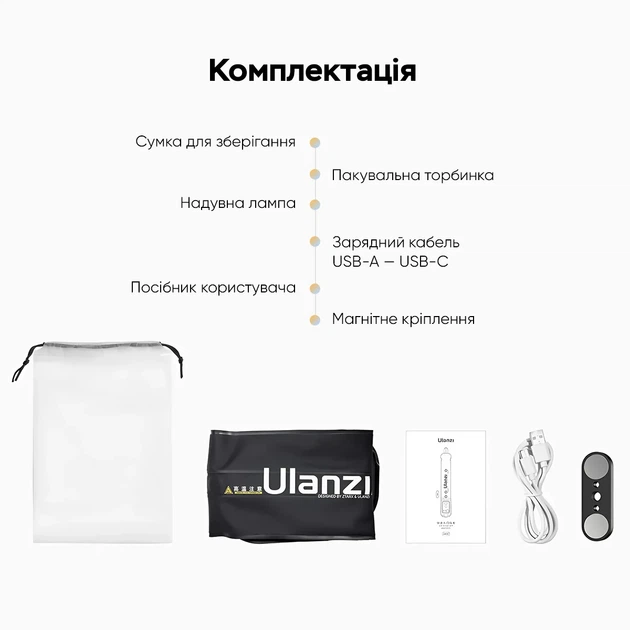 Видеосвет Ulanzi UA12 2700-6500K магнитное 120x600 мм черное - изображение 9