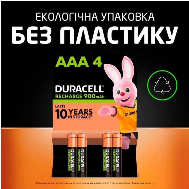 Акумулятори Duracell HR3 900 mAh Ni-MH AAA 4 шт - зображення 2