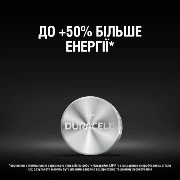 Батарейка Duracell LR44 1.5V щелочная 10 шт 11.6x5 мм - изображение 5
