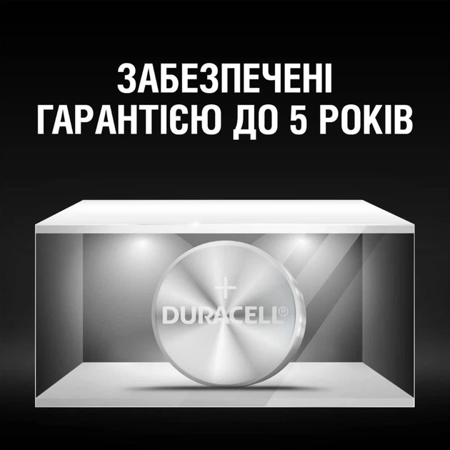 Батарейка Duracell LR44 1.5V щелочная 10 шт 11.6x5 мм - изображение 6