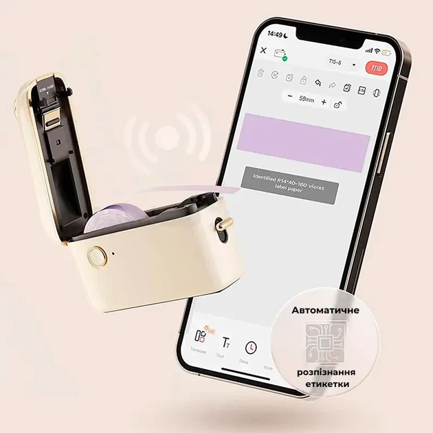 Термопринтер NIIMBOT H1S мобільний Bluetooth 12 мм Cream 106x40x69 мм - зображення 6