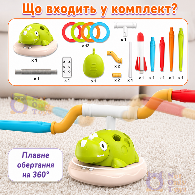Игровой набор тренажер Динозавр 3в1 Not Only Toys для активного отдыха дома и на улице прыжки кольцекид запуск ракеты музыка и регулировка скорости пульт управления - Фото 4 Игровой набор тренажер Динозавр 3в1 Not Only Toys для активного отдыха дома и на улице прыжки кольцекид запуск ракеты музыка и регулировка скорости пульт управления - изображение 4