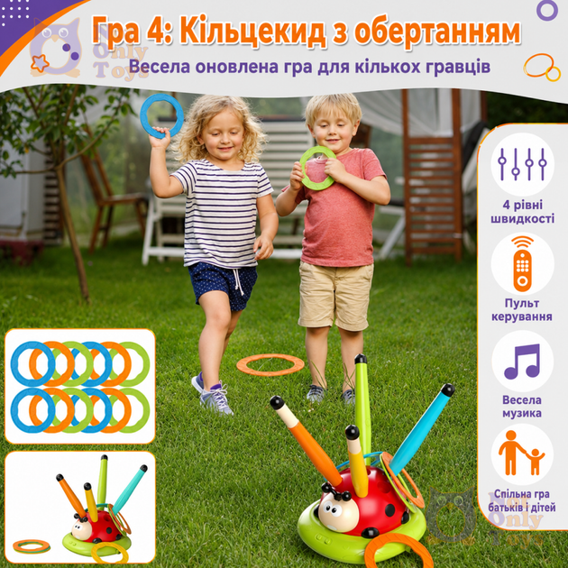 Ігровий набір тренажер Сонечко 4в1 Not Only Toys Бейсбол для активного відпочинку вдома та на вулиці стрибки кільцекид запуск ракети музика та регулювання швидкості пульт управління - Фото 6 Ігровий набір тренажер Сонечко 4в1 Not Only Toys Бейсбол для активного відпочинку вдома та на вулиці стрибки кільцекид запуск ракети музика та регулювання швидкості пульт управління - зображення 6