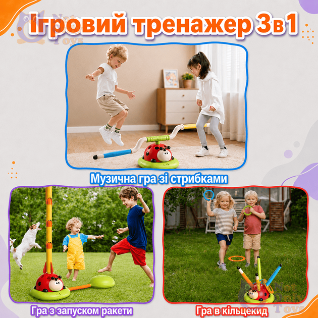 Игровой набор тренажер Божья коровка 3в1 Not Only Toys для активного отдыха дома и на улице прыжки кольцекид запуск ракеты музыка и регулировка скорости пульт управления - изображение 2