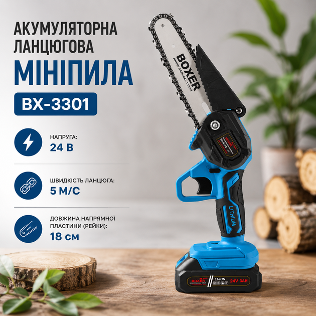 Аккумуляторная цепная мини-пила BX-3301 6 дюймов для обрезки веток, беспроводной садовый инструмент с магнитным двигателем, комплект с двумя аккумуляторами 24 В 5 А·ч, шиной 15 см, кейсом, зарядным устройством и принадлежностями для распиловки древесины - Фото 2 Аккумуляторная цепная мини-пила BX-3301 6 дюймов для обрезки веток, беспроводной садовый инструмент с магнитным двигателем, комплект с двумя аккумуляторами 24 В 5 А·ч, шиной 15 см, кейсом, зарядным устройством и принадлежностями для распиловки древесины - изображение 2