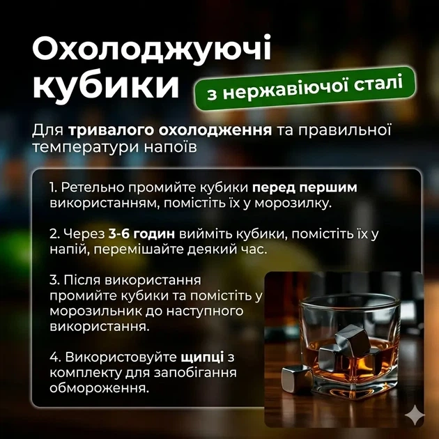 Профессиональный набор бармена 24 предмета с шейкером 750 мл - изображение 4