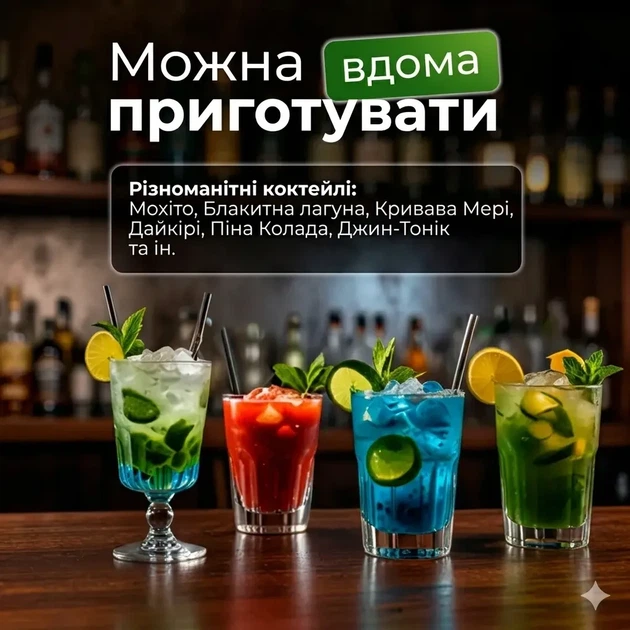 Профессиональный набор бармена 24 предмета с шейкером 750 мл - изображение 5