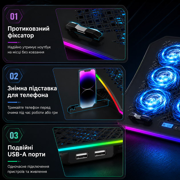 Охолоджуюча підставка для ноутбука з 9 вентиляторами, RGB-підсвіткою та LCD-дисплеєм - зображення 5