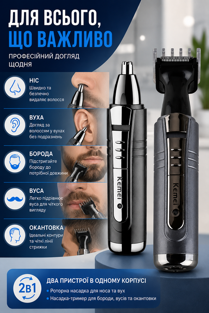 Компактный триммер Kemei KM-6511 для носа и ушей - изображение 7
