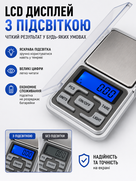 Карманные электронные ювелирные весы до 200 г высокой точности - изображение 8