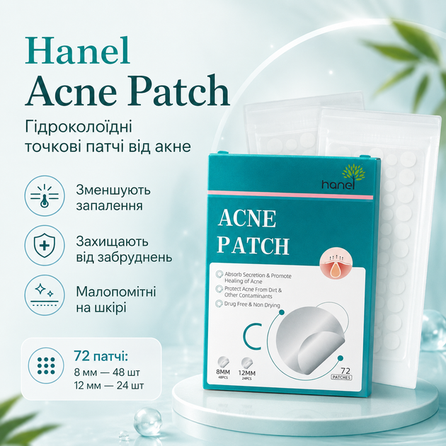 Патчи для лица от прыщей Acne Patch Уход за проблемной кожей 72 шт/1 уп Анти-акне Патчи для лица от прыщей - изображение 2
