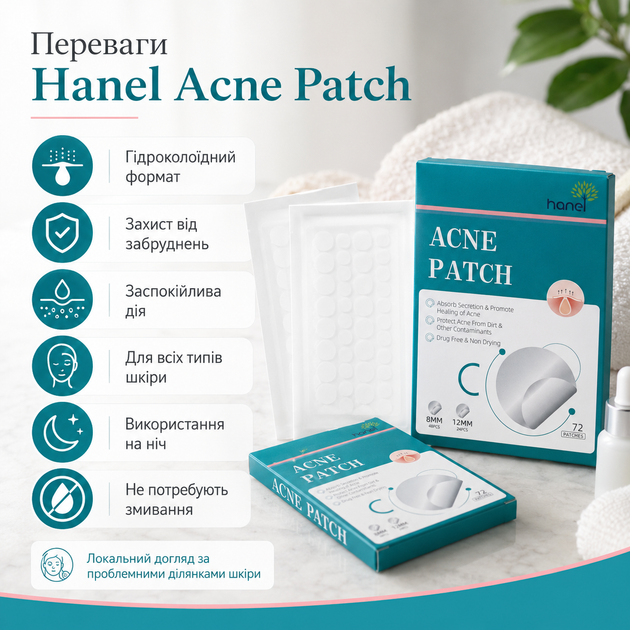 Патчи для лица от прыщей Acne Patch Уход за проблемной кожей 72 шт/1 уп Анти-акне Патчи для лица от прыщей - изображение 6